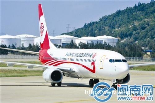 福州客服电话福州航空客服电话