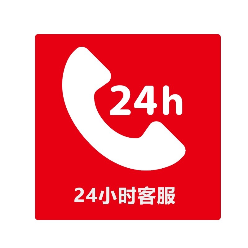 首汽人工客服电话24小时客服电话