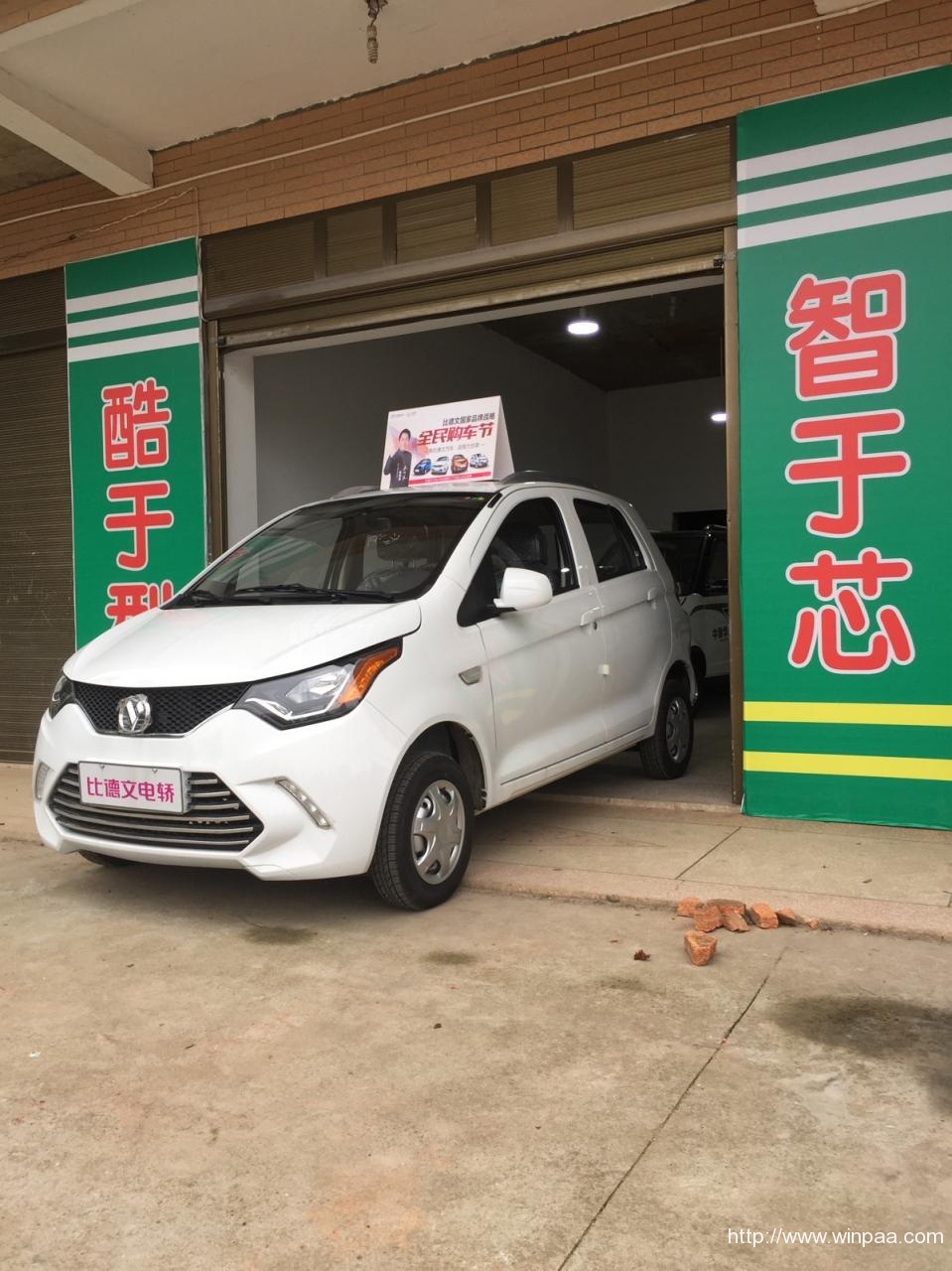 比德文客服电话