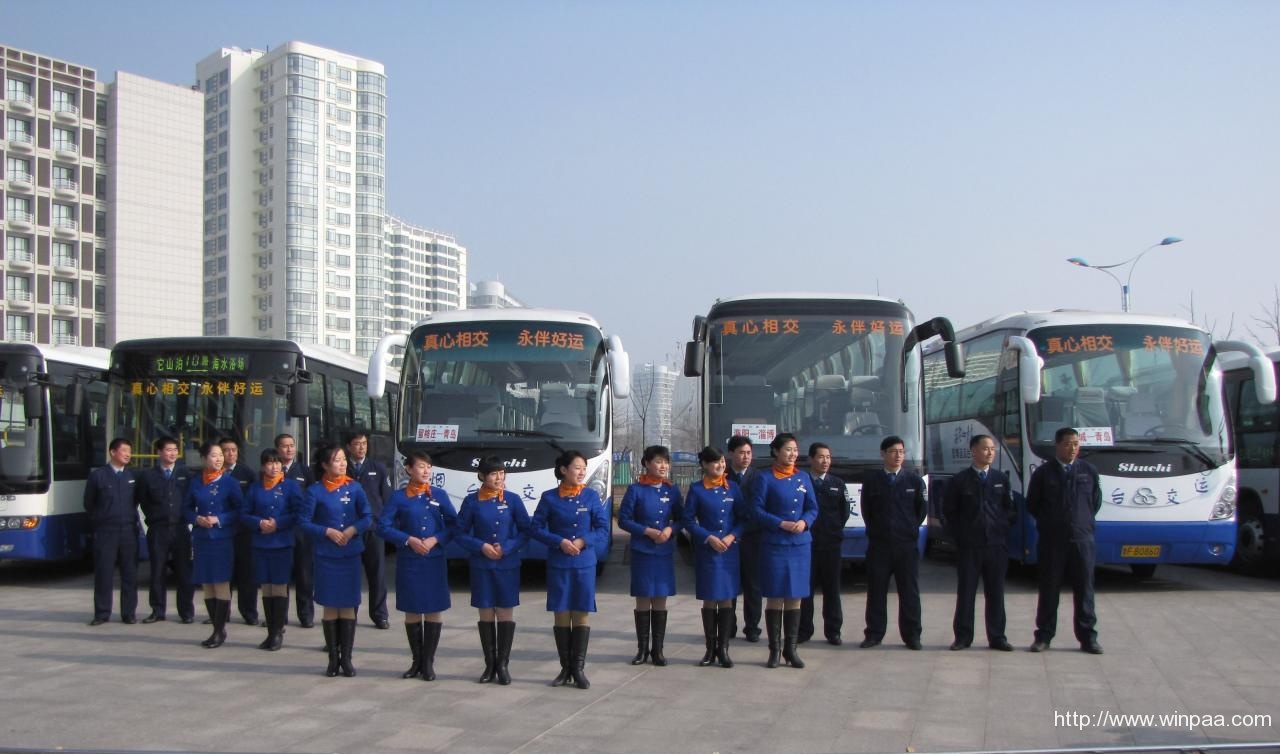交运客服电话