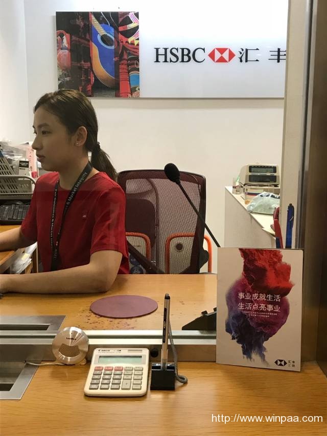 hsbc客服电话