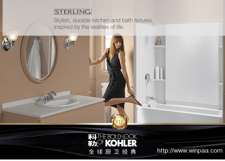 kohler客服电话