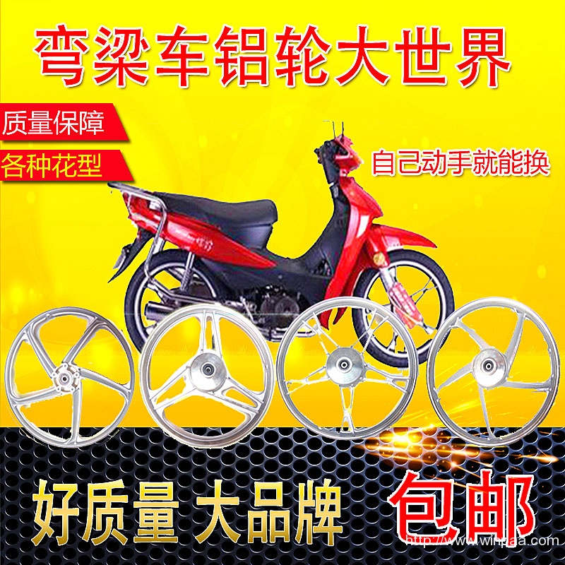 嘉陵客服电话