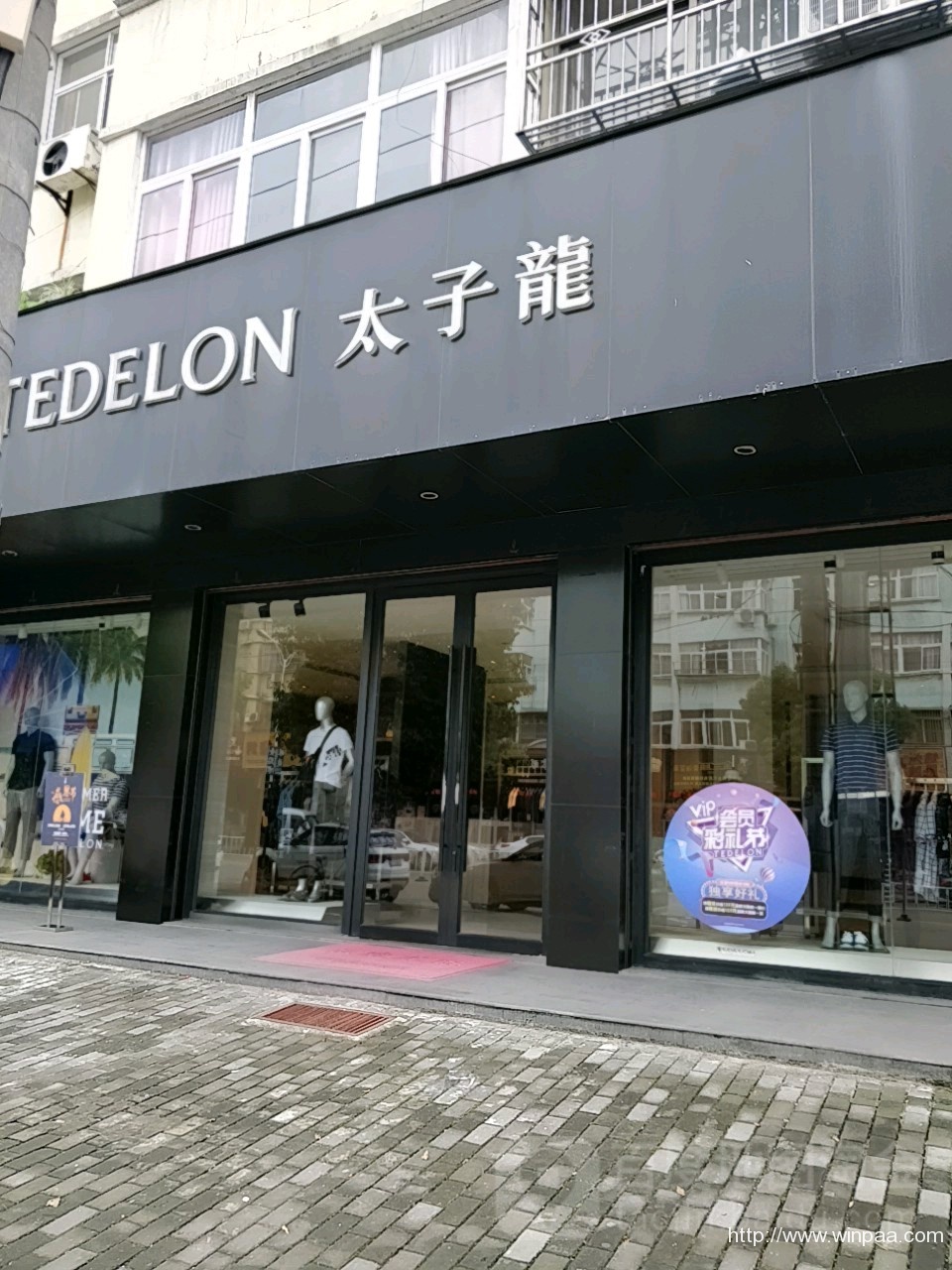太子龙客服电话