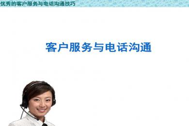 出租客服电话