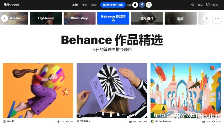 behance官网