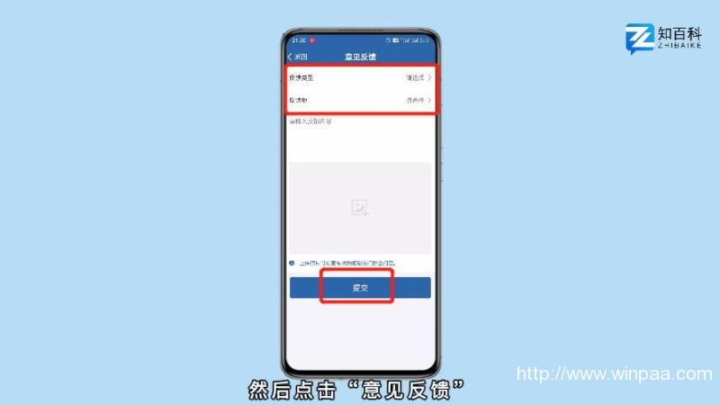 交管121江西人工客服电话