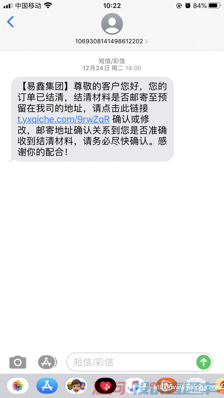 易鑫车贷提前还款客服电话