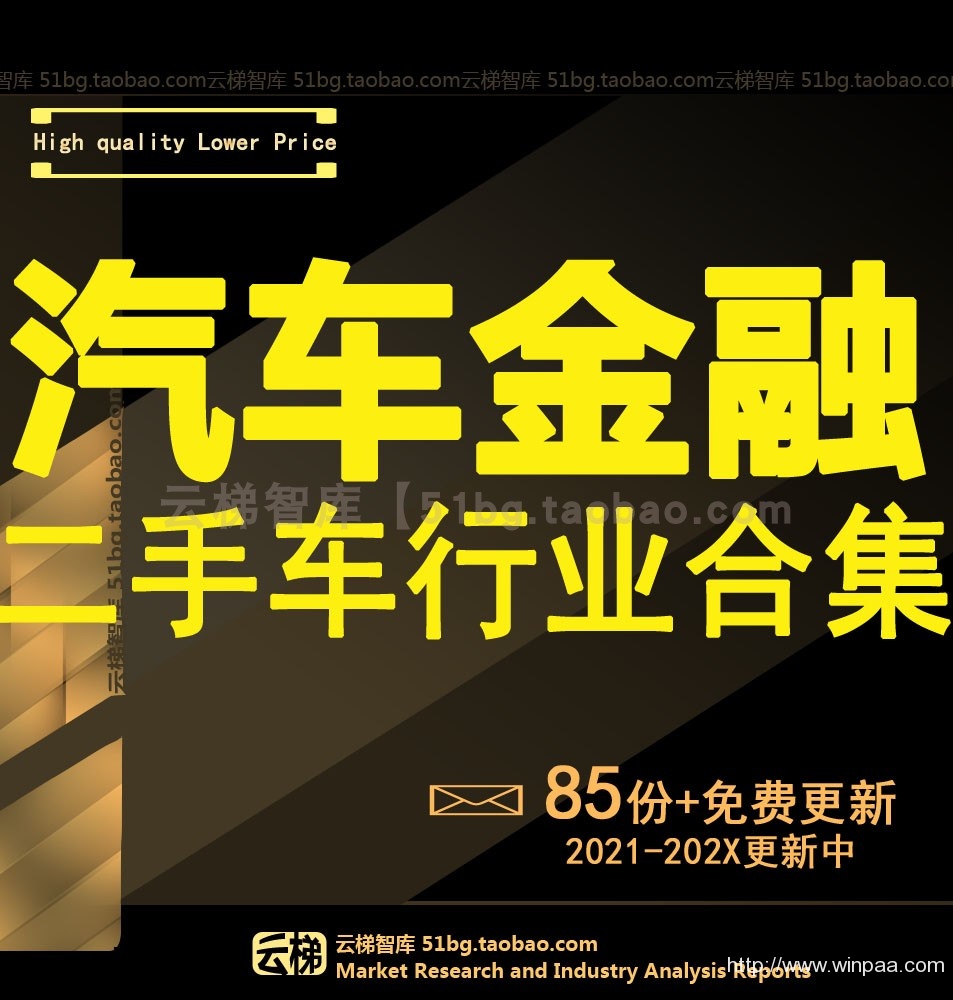 一汽汽车金融车贷全国客服电话号码