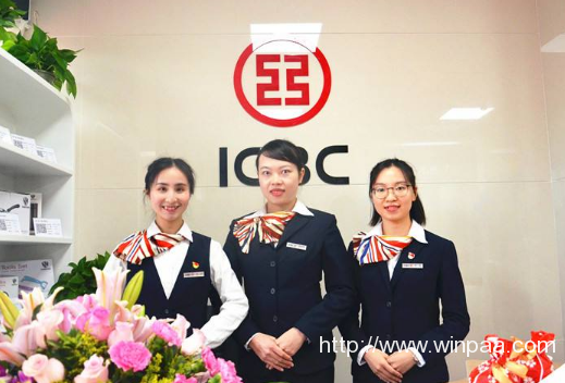 工行客服电话人工服务