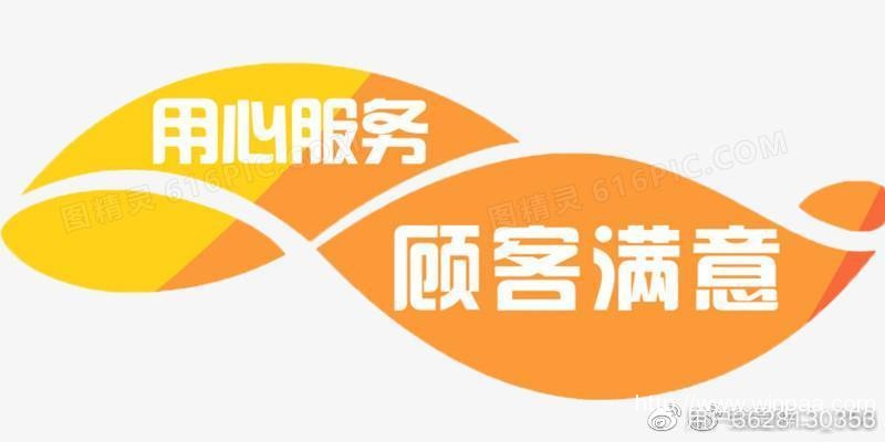 平安租赁全国客服服务咨询热线号码