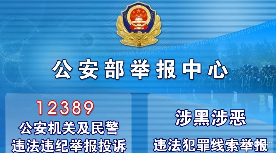 投诉电话是多少