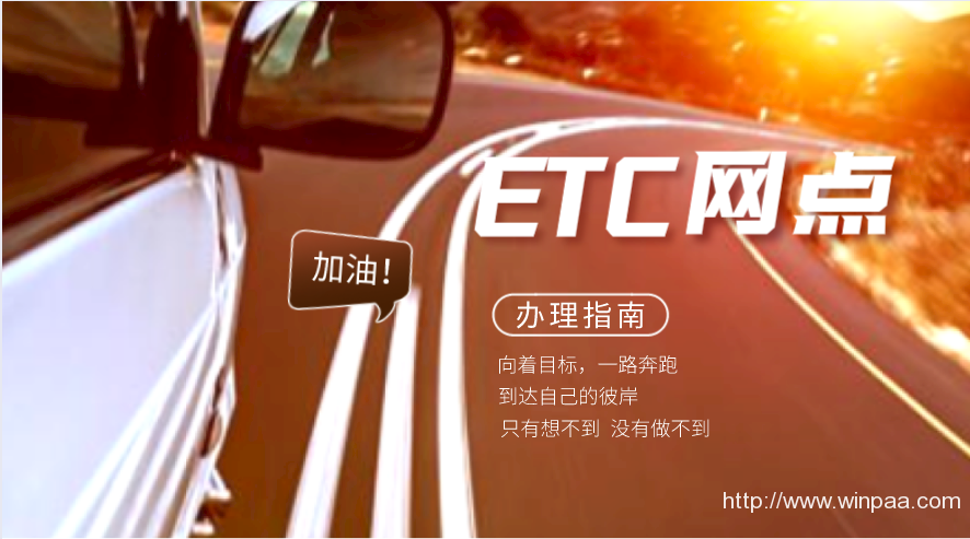 etc客服电话多少