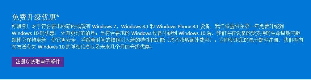 微软客服电话