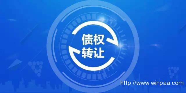 债转慢客服电话