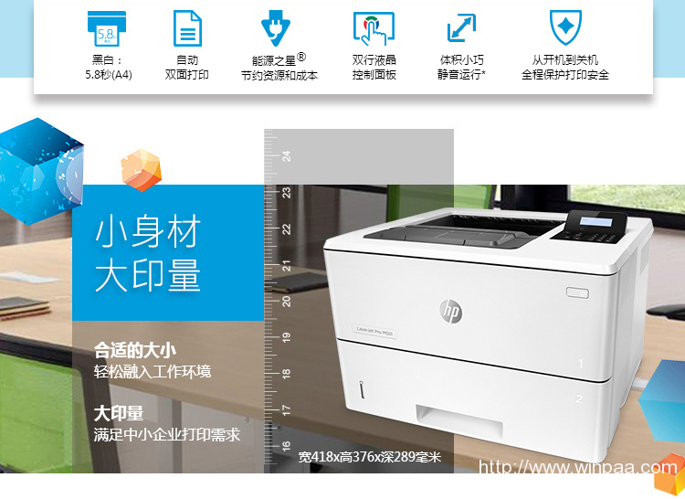 惠普打印机官方客服电话