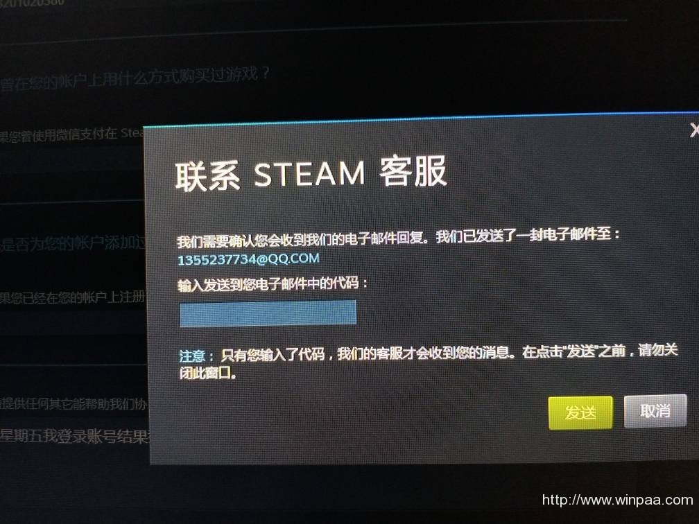 steam官方客服电话