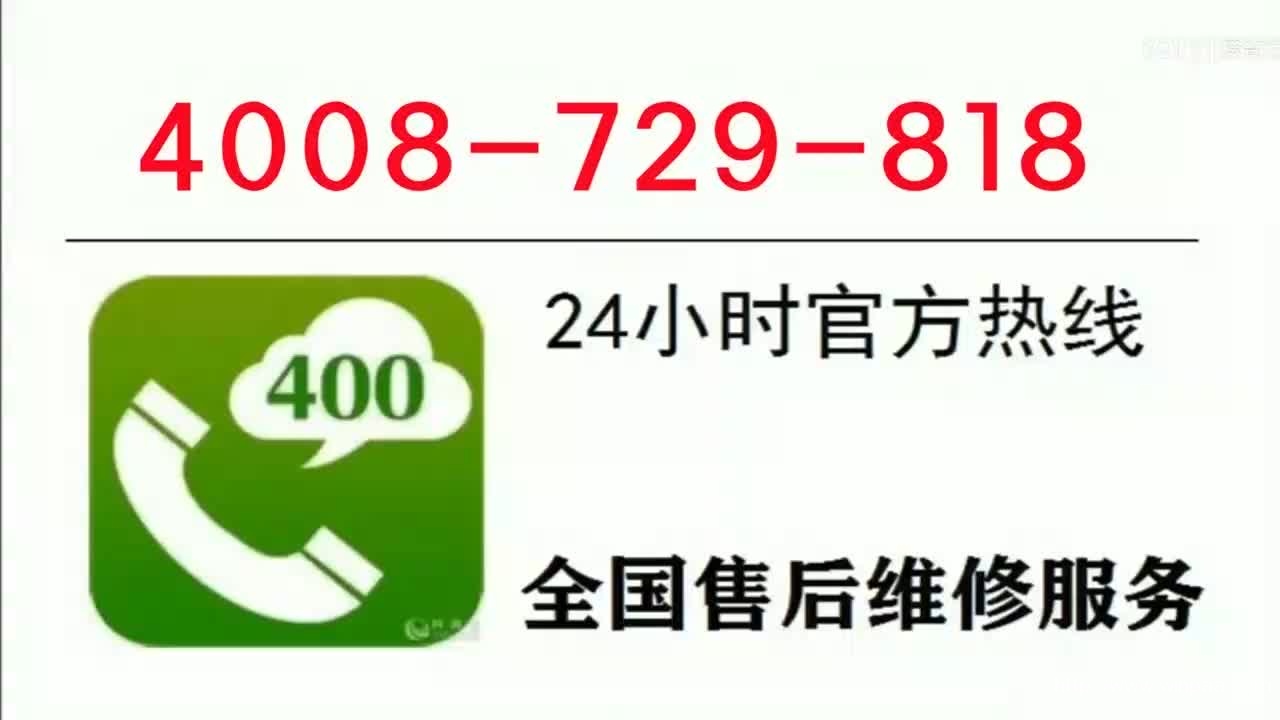 索尼官方客服电话