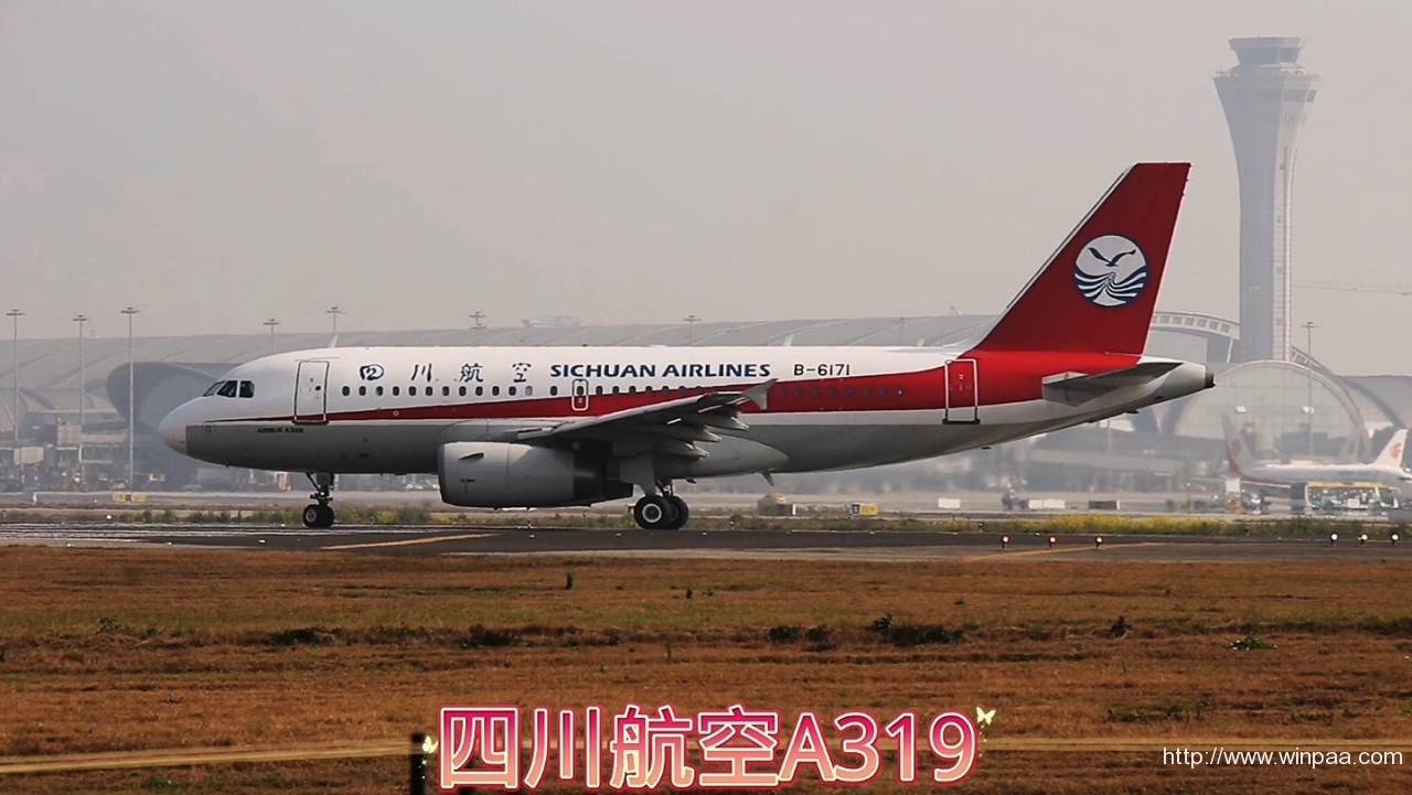 四川航空官方客服电话