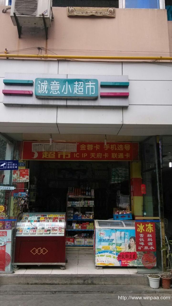 1号店客服电话是多少