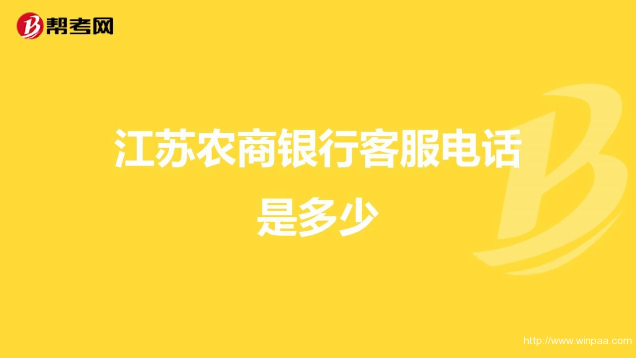 数字电视客服电话是多少