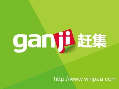 赶集网客服电话是多少