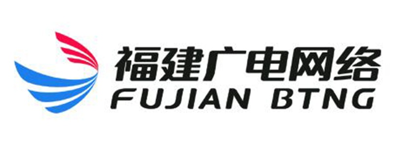 福建广电客服电话是多少