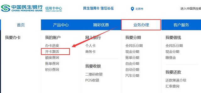银联的客服电话是多少