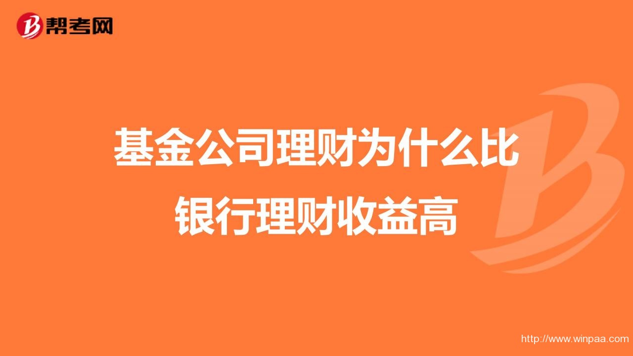 她理财的客服电话多少