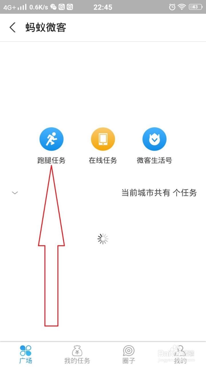 微客客服电话是多少