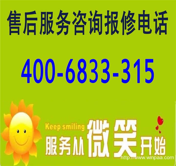 24小时免费咨询电话