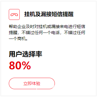 不小心接了400开头的电话