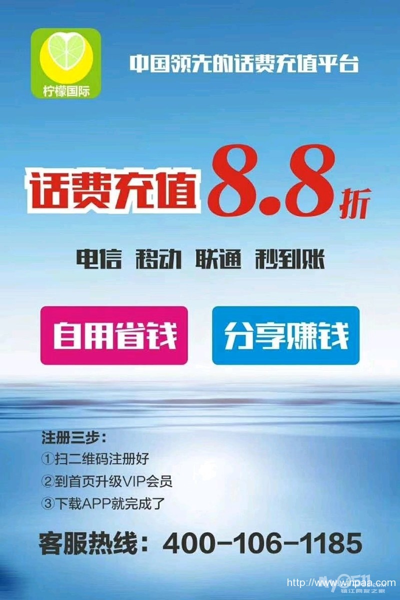 只需要手机号的广告