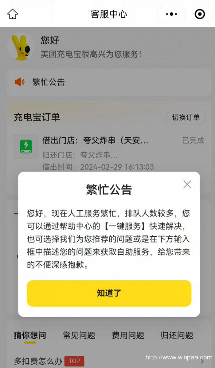 一、背景介绍