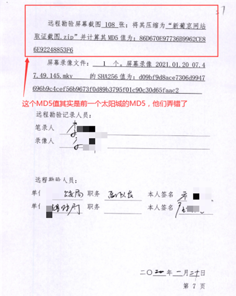 qq人工客服电话