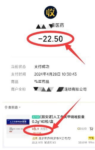 美团人工客服电话怎么转人工