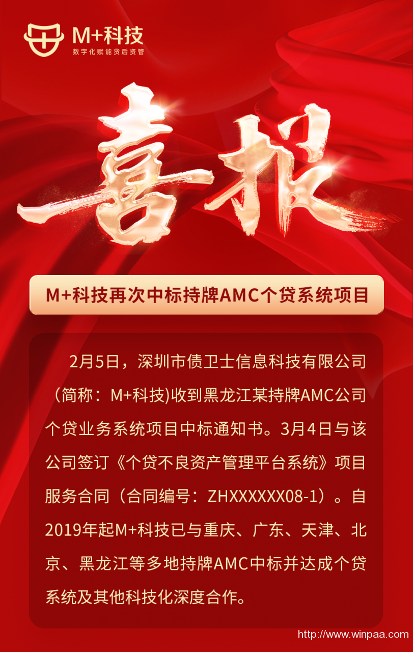 消费金融客服电话号码是多少