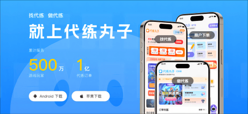 王者荣耀客服人工电话