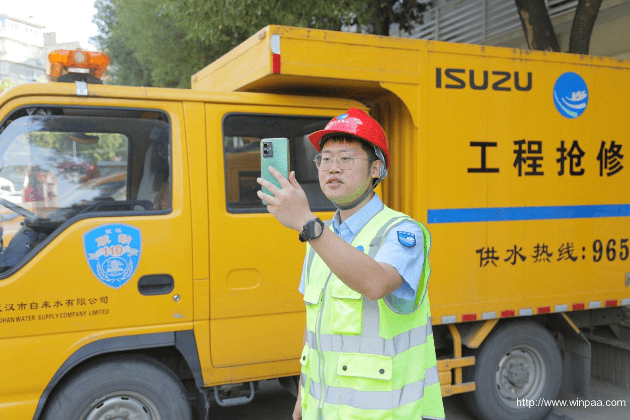 水务客服电话