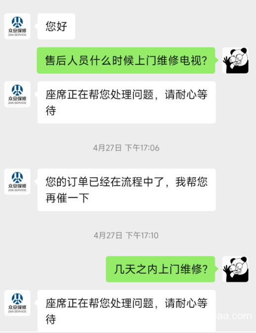 京东人工客服电话