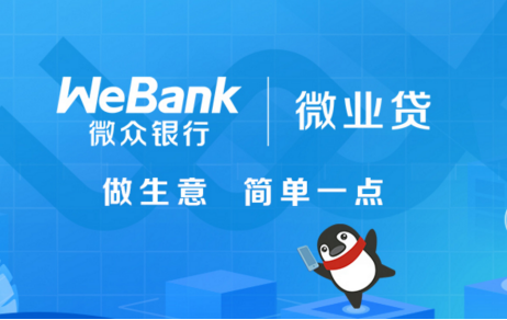 民生助粒贷客服电话是多少