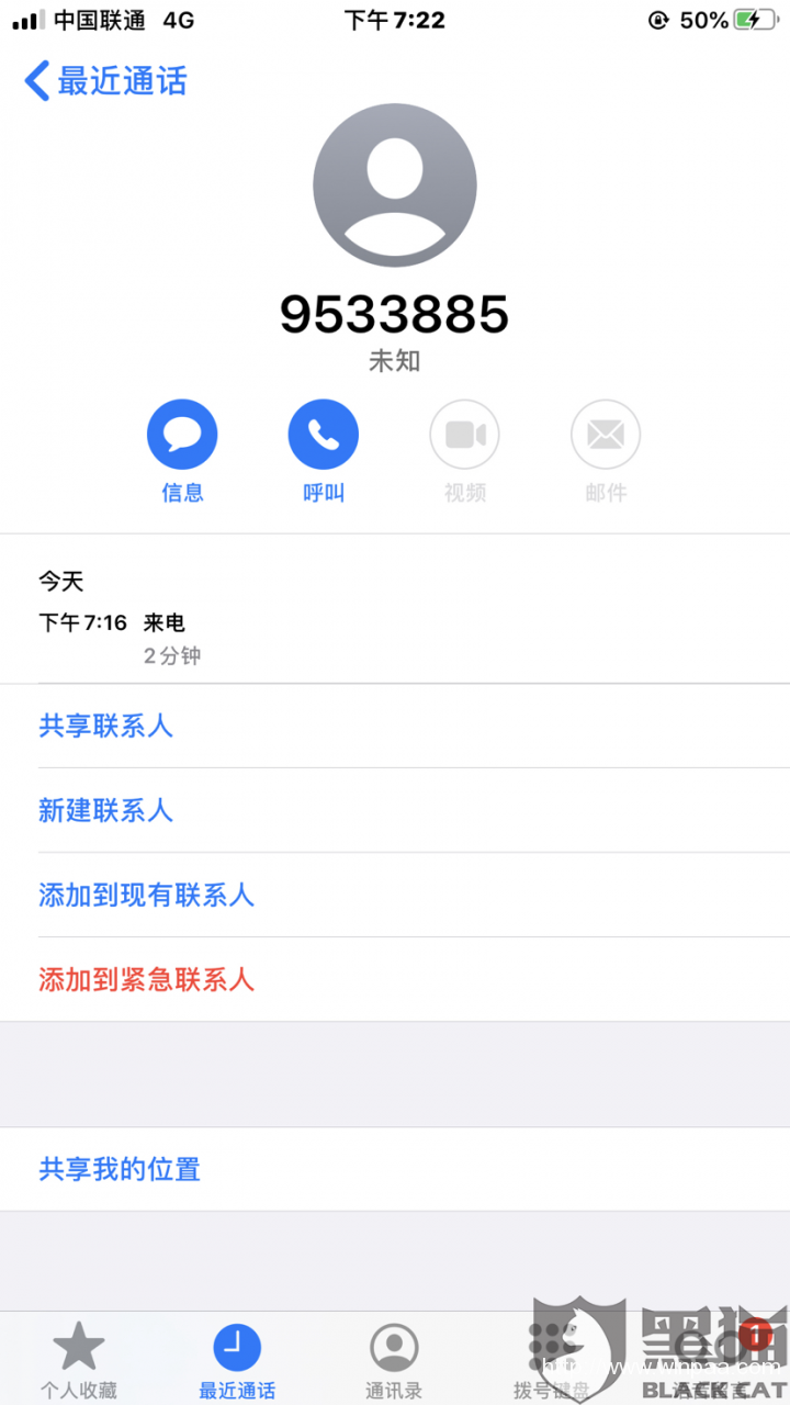 香港顺丰客服电话人工