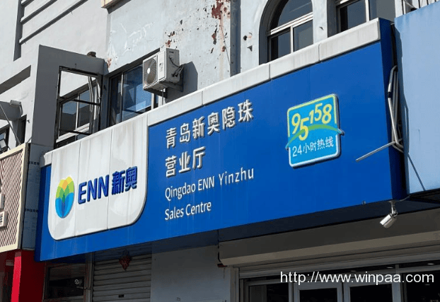 青岛天然气客服电话24小时