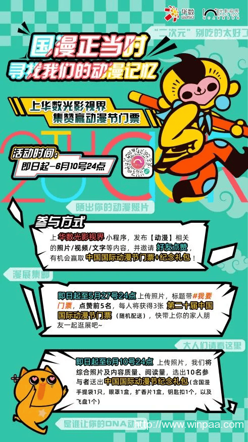 海宁华数电视客服电话