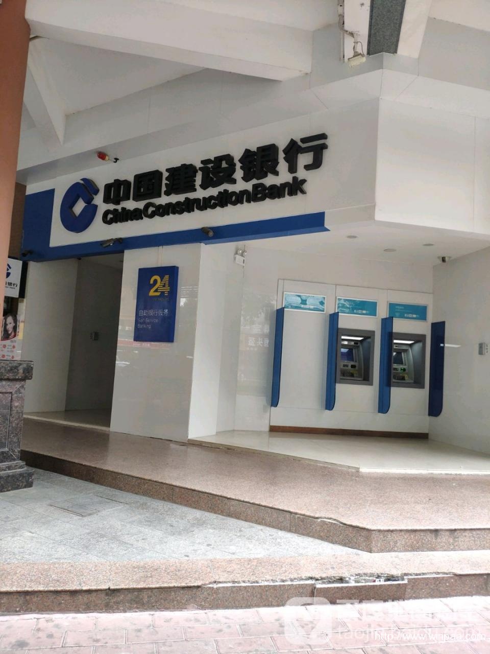 中国建设银行人工客服电话
