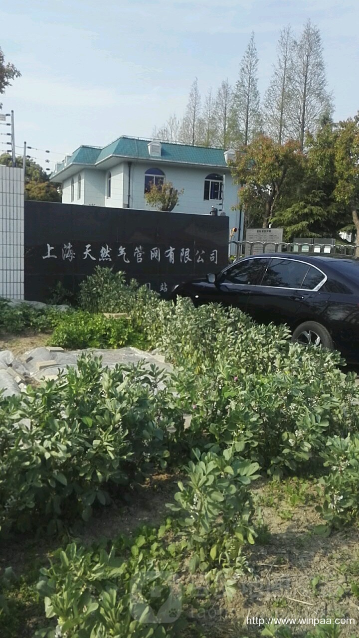 宝鸡市天然气公司客服电话