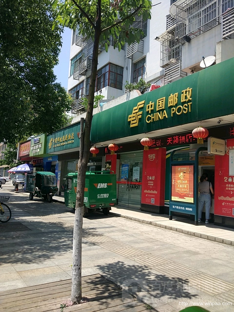 泉州市邮政快递客服电话