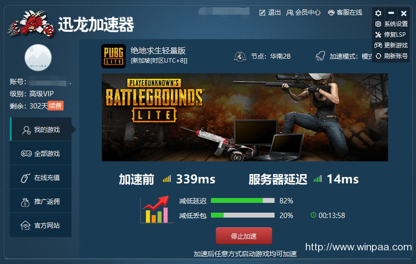 三、如何拨打Singtel客服电话？