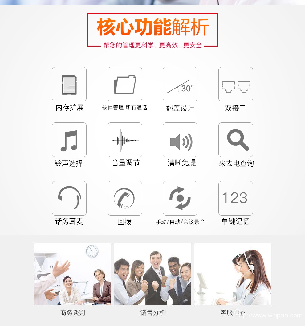 打客服电话怎么删除前面数字