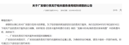 广发信用卡客服电话是多少